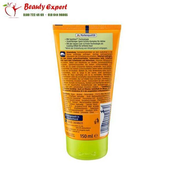 Sundance sport 30 gel based sunscreen - 75 ml - Image 2