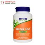 حبوب water out