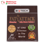 اقراص fat attack