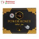power 52 honey uae