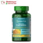 كبسولات trumeric curcumin
