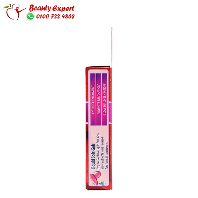 كبسولات ليبيدو ماكس بينك - libido max pink for women - Image 5