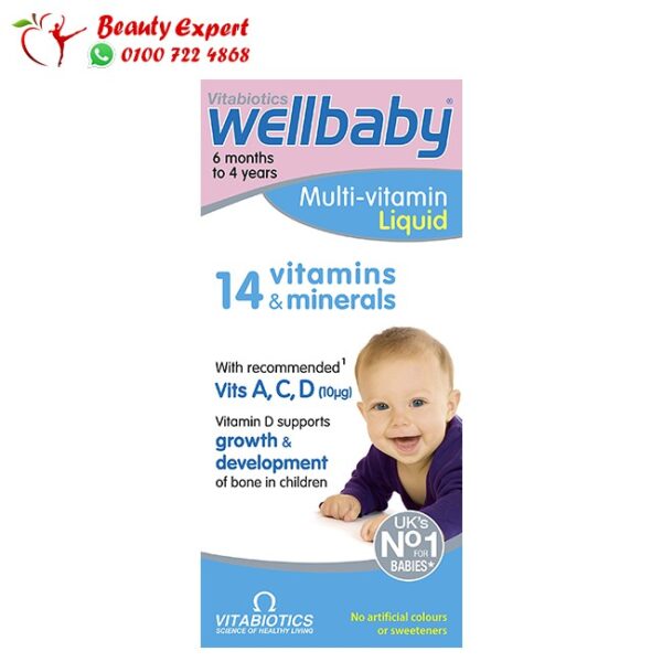 شراب wellbaby