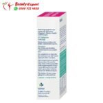 كبسولات كولاجين بلس كومبلكس 45 كبسولة - tetesept Kollagen Plus Complex - Image 2