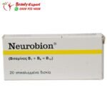 Neurobion tablet price UAE