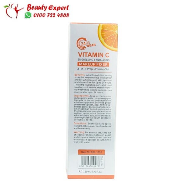 مثبت مكياج بفيتامين سي - Dr Rashel Vitamin C - Image 3