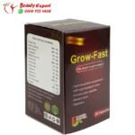 افضل مكمل غذائي لزيادة الوزن جرو فاست - grow fast