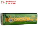 كبسولات lipotrim الاخضر