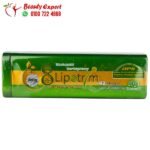 كبسولات lipotrim الاخضر
