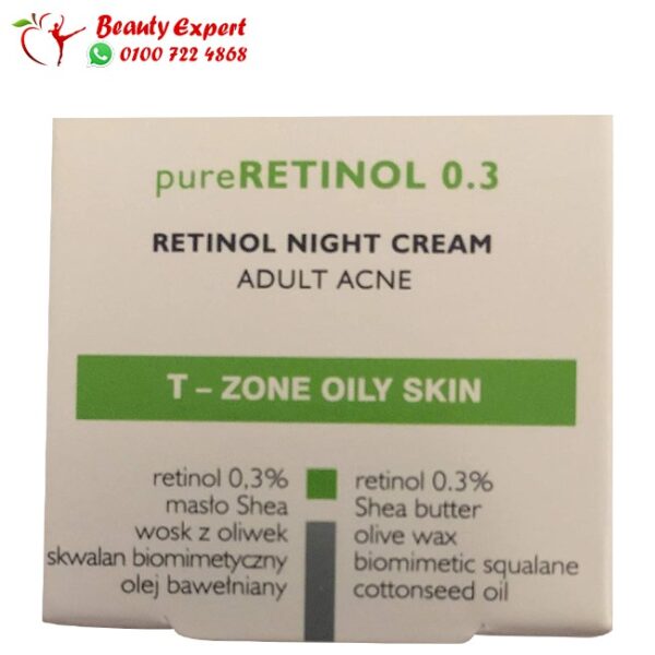 Retinol night cream for women - Image 3