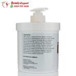 advanced clinicals vitamin c كريم مرطب