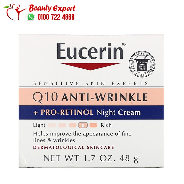 Eucerin q10 pro retinol night cream - Image 3