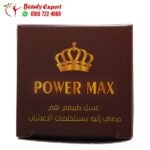 عسل الطاقة باور ماكس