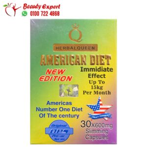 كبسولات american diet