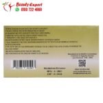 حقن كونجاك الانجليزية 10 أمبول konjac للتخسيس