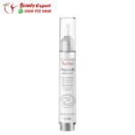 سيروم avene لعلاج خطوط الوجه