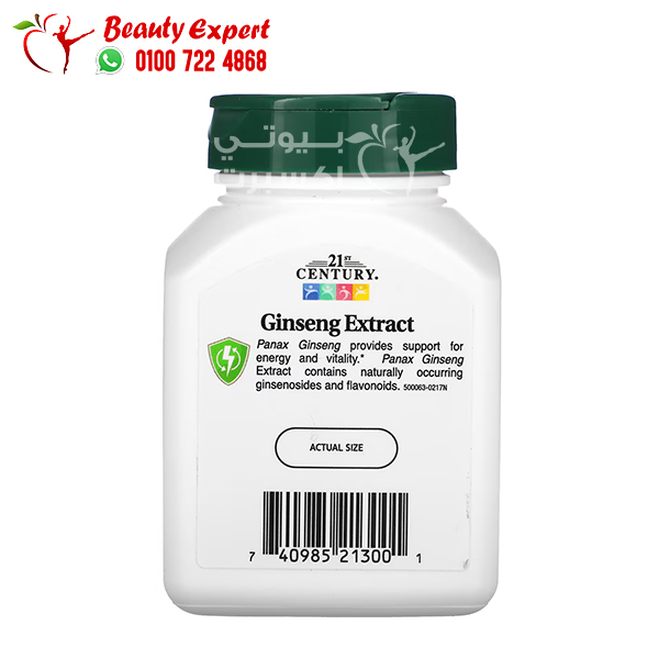 21st century ginseng tablets in UAE