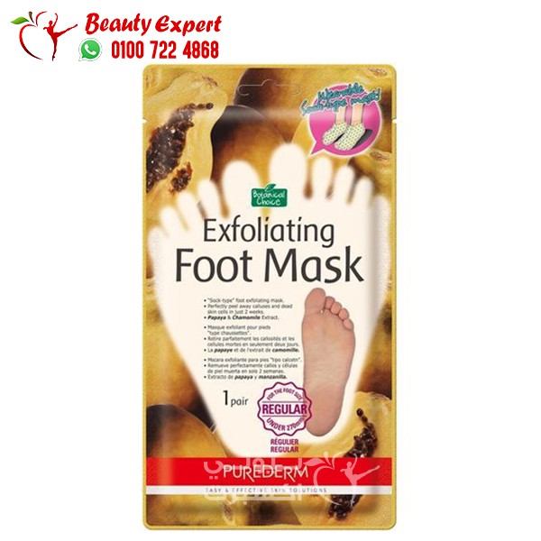 exfoliating foot mask