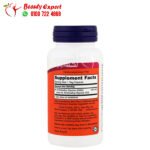 مكونات دواء dmg 125mg