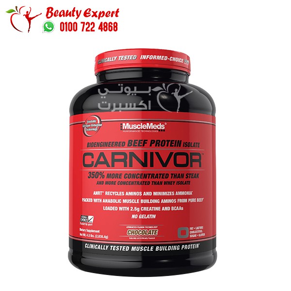 MuscleMeds Carnivor Beef protein