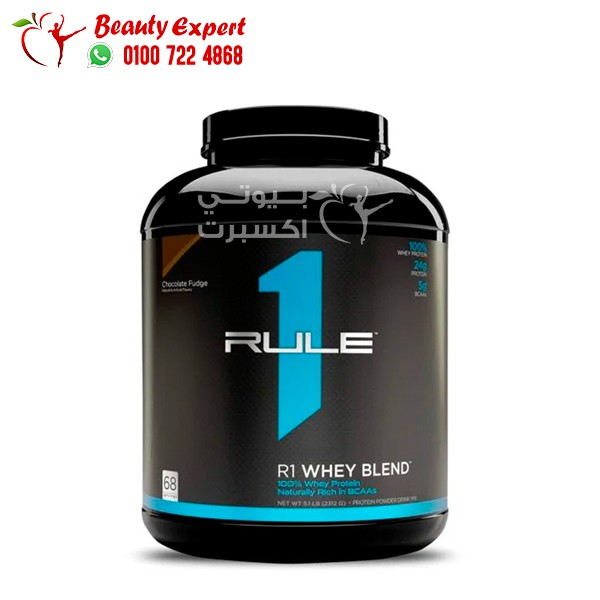 بروتين رول ون واي بلند Rule1 Whey blend