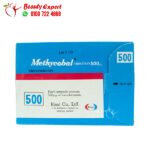 Methycobal injection price in dubai
