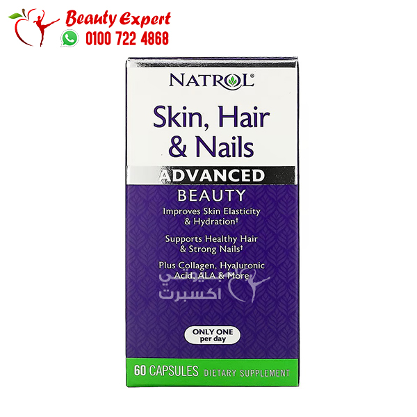 Natrol Hair skin nails 3