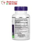 Natrol carb intercept with phase 2 ingredients