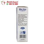 how to use max size cream