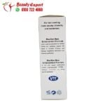 Swiss navy max size cream