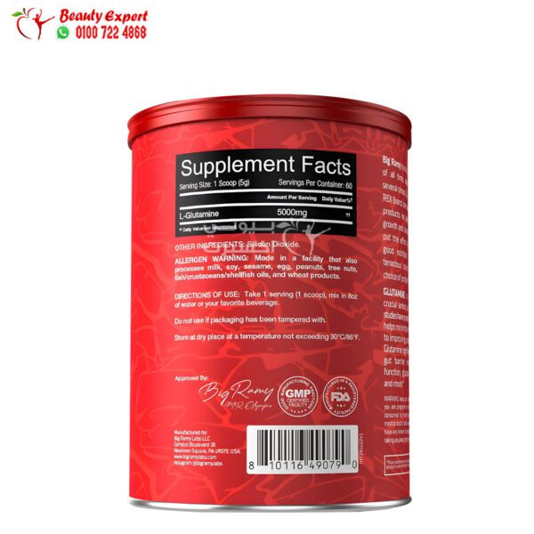 Big Ramy Labs Red Rex Glutamine powder ingredients