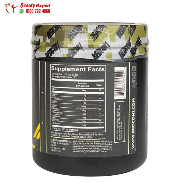 Redcon1 grunt EAA supplement ingredients