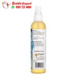 بخاخ ديرما بوست derma boost لإعادة شباب الشعر والبشرة
