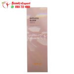 برايمر هيميش جلو قبل المكياج لزيادة لمعان البشرة واقي من الشمس heimish spf 50 حجم 40 مل