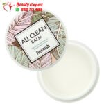 بلسم تنظيف البشرة هيميش مزيل المكياج heimish all clean balm 120 مل