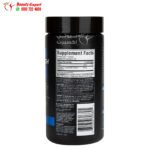 muscletech platinum muscle builder capsules ingredients