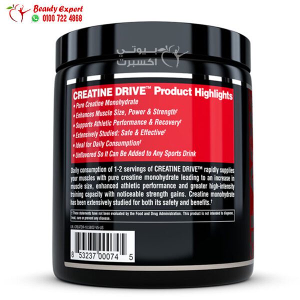 Nutrex research creatine drive powder for muscle strength