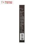ماسكارا هيميش ديليزم سمودج ستوب ماسكارا مقاومة للماء Heimish dailism smudge stop mascara 30 مل