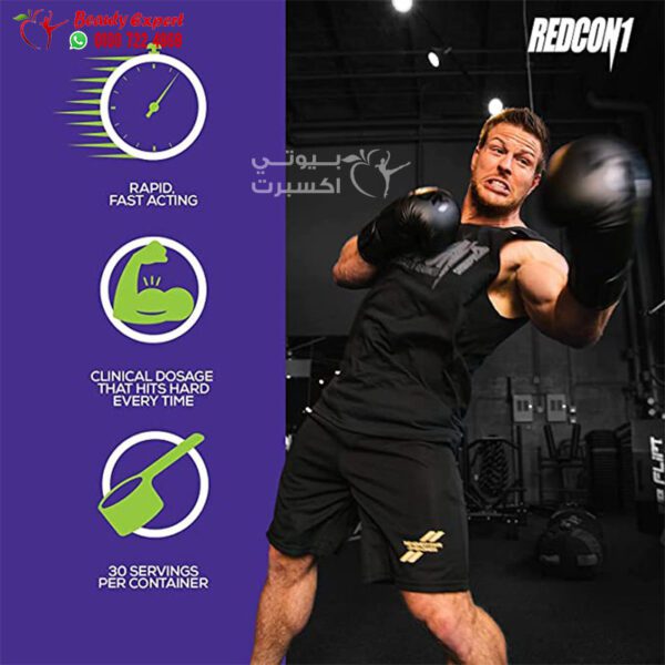 Redcon1 total war supplement for energy booster