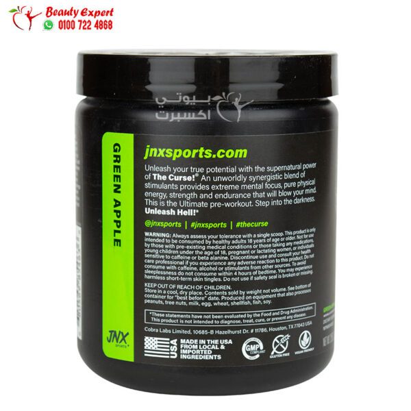 JNX The curse pre workout supplement boosts enegry