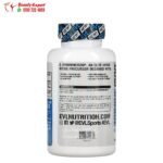 مكمل l arginine لتوسيع الأوعية الدموية من إيفلوشن نوتريشن 100 كبسولة EVLution Nutrition L Arginine1500