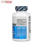 مكمل l arginine لتوسيع الأوعية الدموية من إيفلوشن نوتريشن 100 كبسولة EVLution Nutrition L Arginine1500