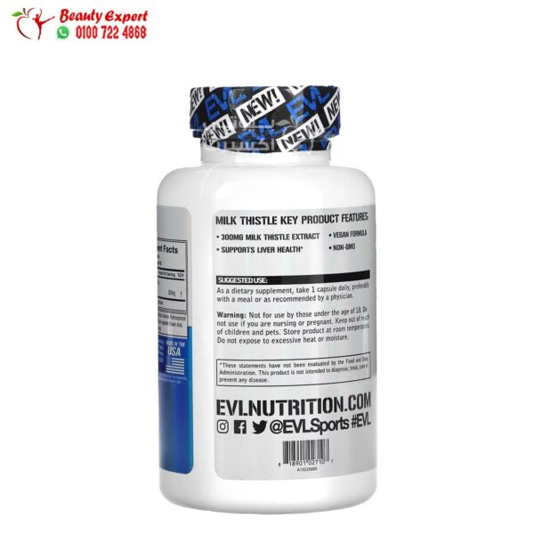 EVLution Nutrition Milk Thistle Capsules