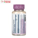 مكونات حبوب الجارسينيا لسد الشهية Garcinia Cambogia 500 mg Solaray