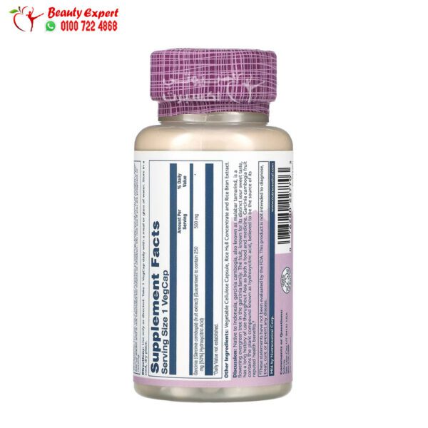 مكونات حبوب الجارسينيا لسد الشهية Garcinia Cambogia 500 mg Solaray