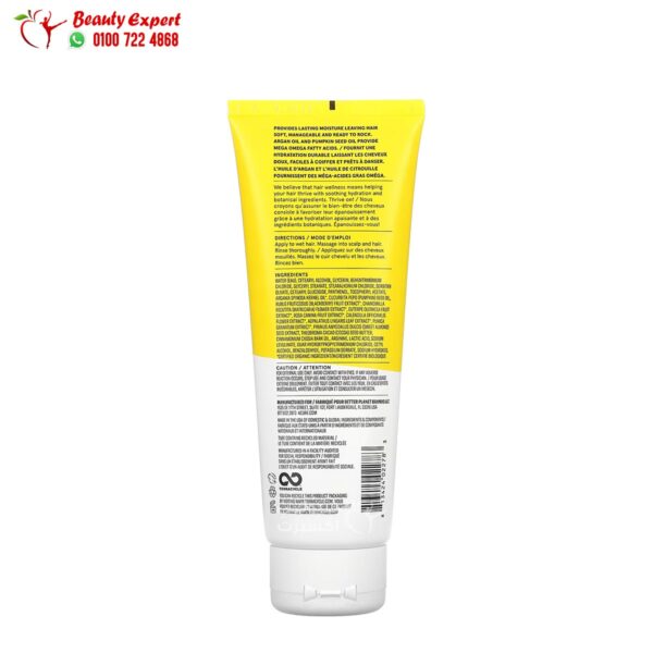 ACURE ingredients Ultra Hydrating hair Conditioner Argan Oil & Pumpkin Seed Oil 236 ml