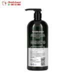 شامبو افالون اورجانيك بالافندر لعلاج تساقط الشعر Avalon Organics, Shampoo, Nourishing Lavender 946 مل