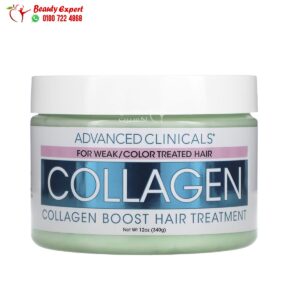 علاج الكولاجين للشعر ادفانسد كلينك Advanced Clinicals Collagen Boost Hair Treatment 340 جم