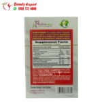 حبوب اكتيف سليم للتخسيس وحرق الدهون 30 كبسولة موف Active slim ab care capsules