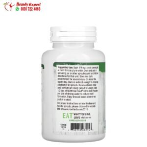 بذور البروكلي لتعزيز المناعة Broccoli Seeds NOW Foods 113 جم